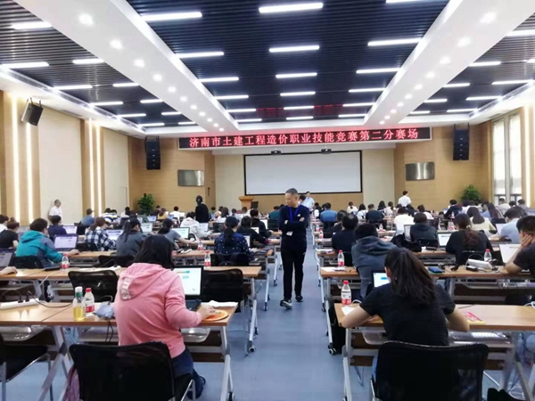 2019年度濟南市土建工程造價職業技能競賽在山東三箭集團圓滿舉行