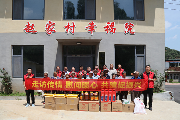 走訪傳情 慰問(wèn)暖心 ——山東三箭集團(tuán)走訪慰問(wèn)“第一書(shū)記”幫扶村