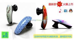 名昂新款藍牙耳機 無線時尚輕巧，卓越音質(zhì)隨行