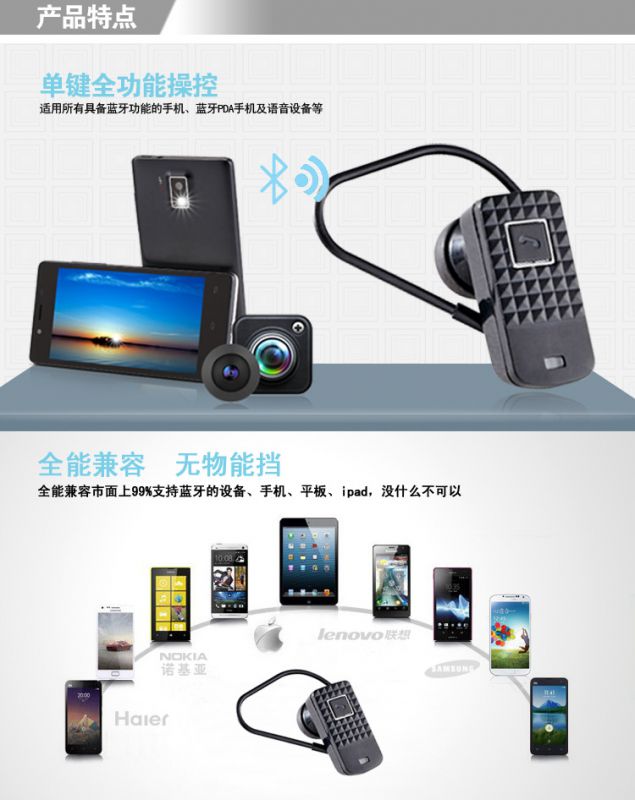專業(yè)OEM/ODM藍牙耳機工廠 匠心打造單聲道與禮品耳機，以清晰音質(zhì)連接世界