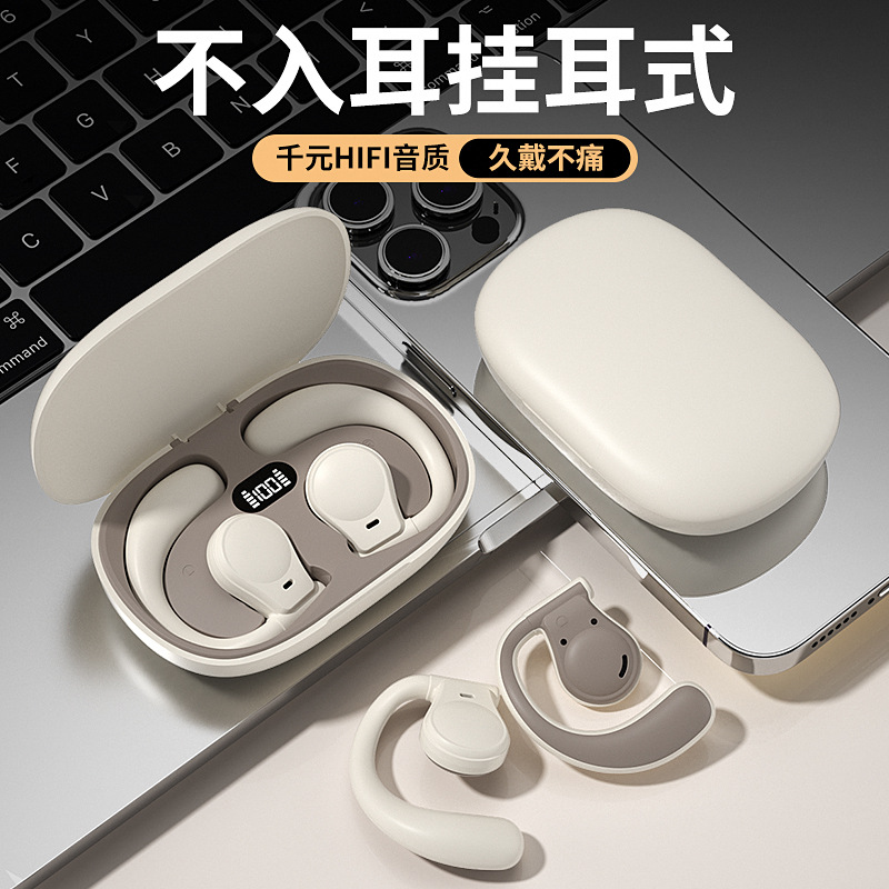 2024新款藍牙耳機引領風尚 骨傳導無線技術、超長續(xù)航與全平臺兼容的工廠直供之選