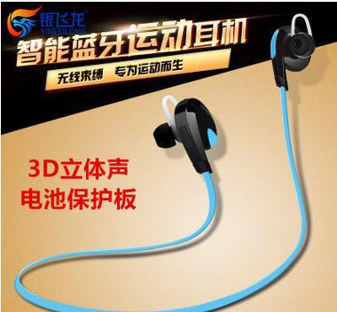 H7藍牙耳機 運動型面條耳機的無線新體驗