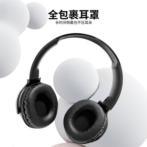 跨境爆款頭戴式藍(lán)牙耳機(jī)Max 立體聲與時(shí)尚簡(jiǎn)約的完美融合，源頭工廠直供批發(fā)